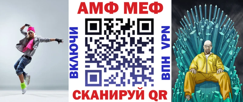 Амфетамин VHQ где купить наркотик Щёлкино