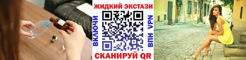 БУТИРАТ оксибутират  МЕГА вход  Щёлкино 