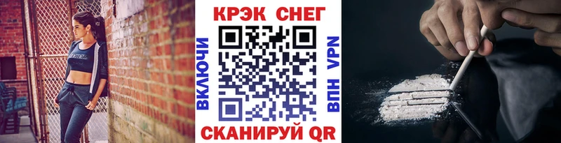 наркошоп ссылка на мегу рабочий сайт Кокаин Колумбийский Щёлкино