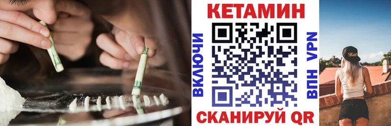 Кетамин ketamine  Щёлкино 