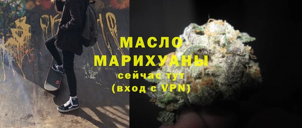хмурый Армянск