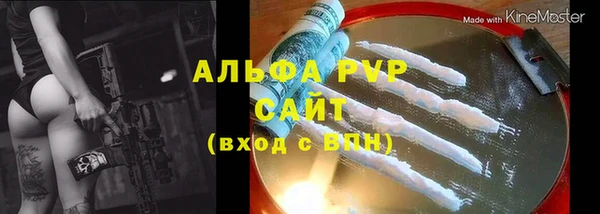 хмурый Армянск