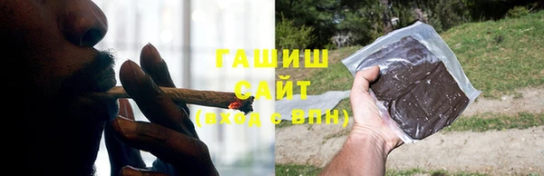 хмурый Армянск