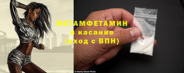 мет Аркадак