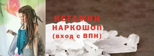 молекула духа Арсеньев