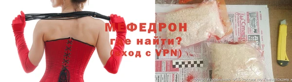 хмурый Армянск