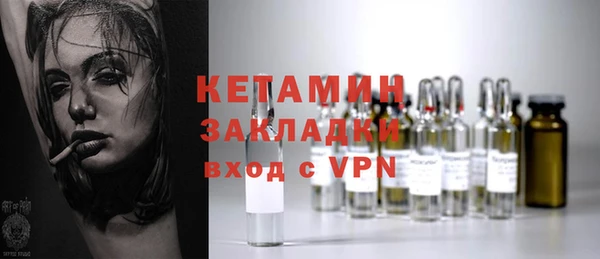 хмурый Армянск