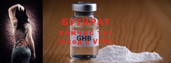 молекула духа Арсеньев