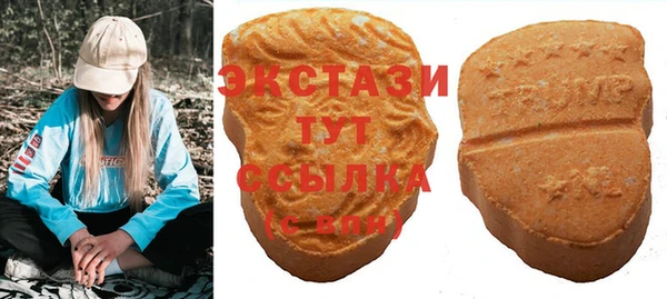 хмурый Армянск