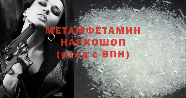 мет Аркадак