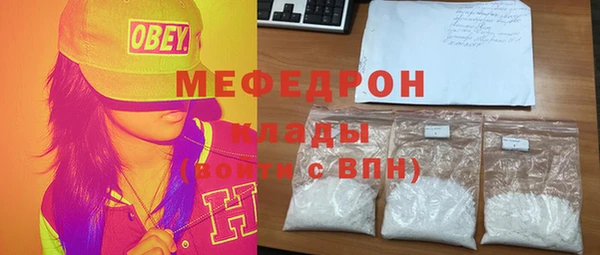 мет Аркадак