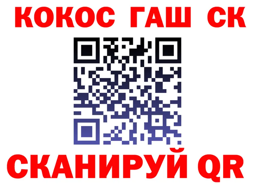ТГК вейп ТОР shop MEGA Щёлкино