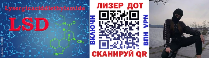 цена   Щёлкино  Лсд 25 экстази кислота 