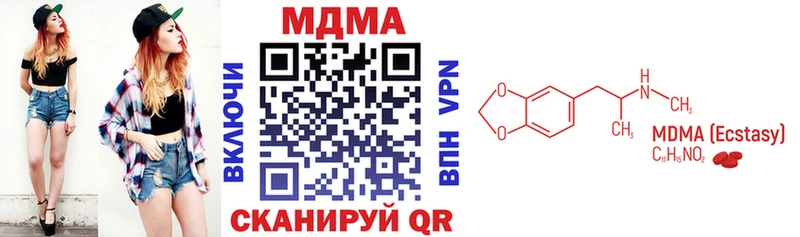 MDMA Molly  ОМГ ОМГ tor  Щёлкино  купить  
