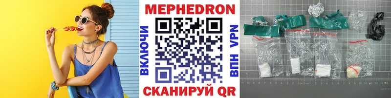 купить закладку  Щёлкино  Меф mephedrone 